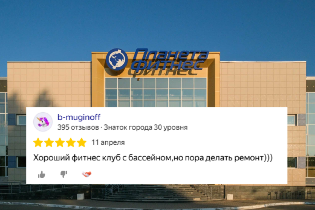 Планета Фитнес Казань, ул. Мусина, 39 Планета Фитнес Казань, ул. Мусина, 39