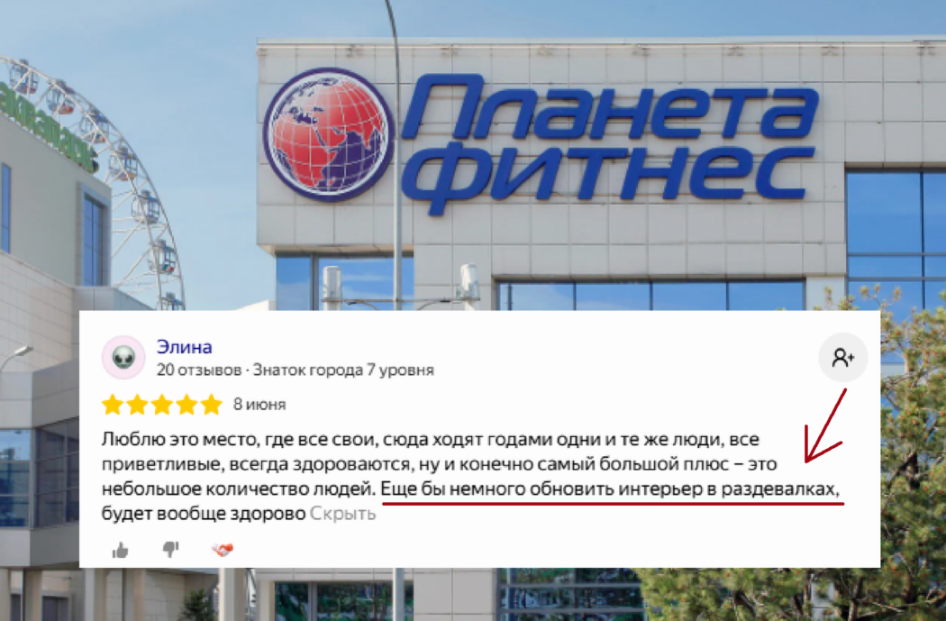 Планета Фитнес Казань, ул. Фатыха Амирхана, 1А Планета Фитнес Казань, ул. Фатыха Амирхана, 1А